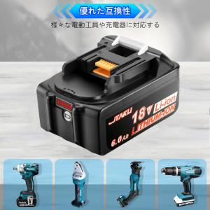 マキタ 18V バッテリー BL1860B マ...の詳細画像4