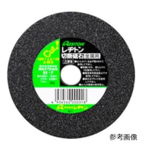 レヂトン(RESITON) 切断砥石 金の卵 105X2 レヂトン(RESITON) 切断砥石 金の卵 105X2