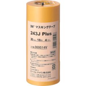 3M マスキングテープ 243J Plus 18mm×18M 箱売り70巻 (7巻×10パック