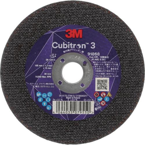 3M スリーエム キュービトロン3 切断砥石 105mm 4COW91868