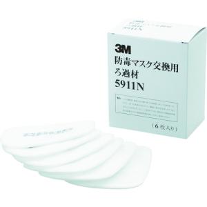 3M スリーエム 防護マスク 20枚入 8210 N95N : とくえもん - 通販
