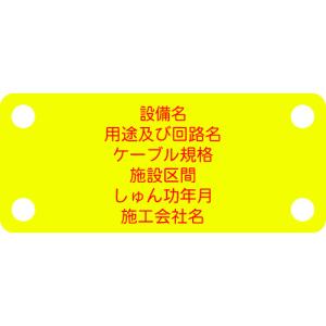 アイマーク アイマーク(IM) アルミ銘板 補助事業プレート アイマーク アイマーク(IM) アルミ銘板 補助事業プレート