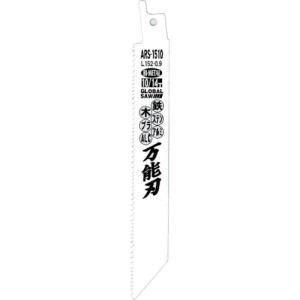 モトユキ グローバルソー万能刃 ARB-125 : とくえもん - 通販 - Yahoo 