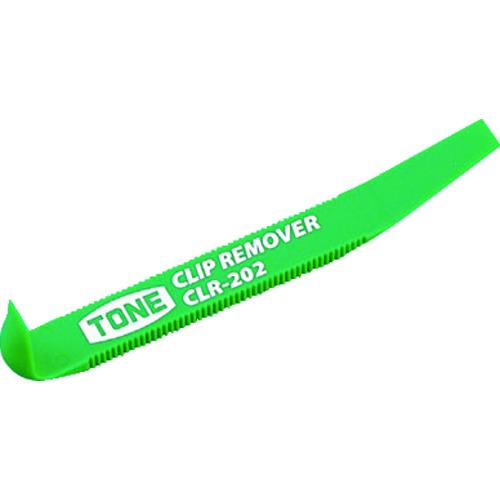 TONE トネ クリップリムーバー 180mm CLR-202