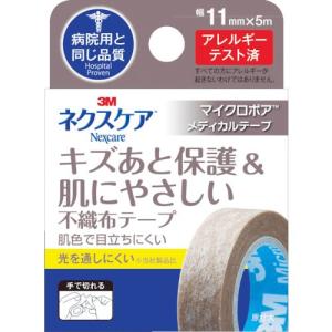 3M スリーエム ネクスケア 肌にやさしい不織...の詳細画像1