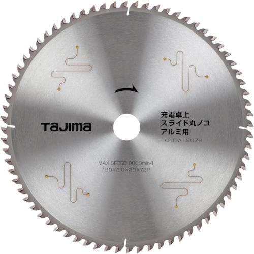 ＴＪＭデザイン(タジマ)　充電卓上・スライド丸ノコアルミ用１９０−７２Ｐ　TC-JTA19072