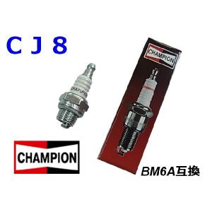 Champion チャンピオン スパークプラグ Cj8y Ngk Bpm6a互換 Cj8y 徳川機械ヤフー店 通販 Yahoo ショッピング