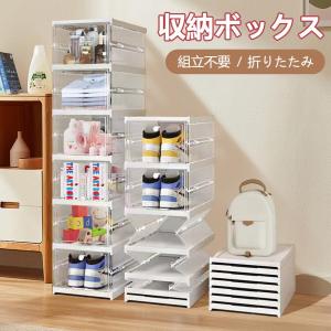 シューズボックス シューズケー ス クリア シューズラック 透明 シューズボックス シューズケー ス クリア シューズラック 透明