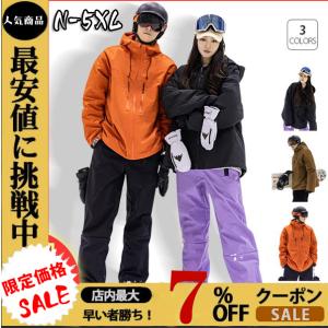 スキーウェア スノーボードウェア つなぎ メンズ