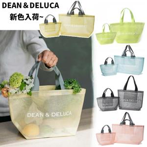 【2点セット】DEAN＆DELUCA ディーン＆デルーカ 夏限定 メッシュ トートバッグ S/Lサイズピンク シーグリーン 海 プール お盆 人気 旅行
