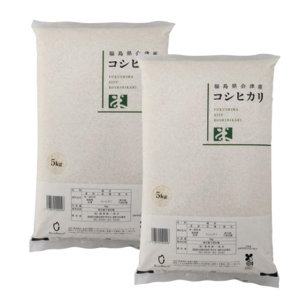 令和6年 会津産 コシヒカリ 精米 10kg（5kg×2）※九州は送料別途500円・沖縄は1000円