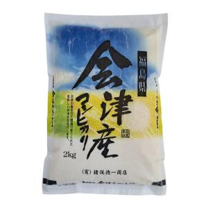 コシヒカリ 米 10kg 会津産 (5kg×2) 令和7年産 白米 精米 : 会津の米蔵