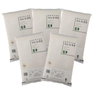 コシヒカリ 米 25kg 福島県 会津産 令和7年産 お買得大袋 白米 精米