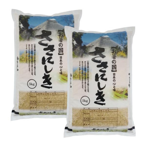 ササニシキ 玄米 10kg（5kg×2）会津産 令和4年産 ※九州は送料別途500円・沖縄は送料別途...