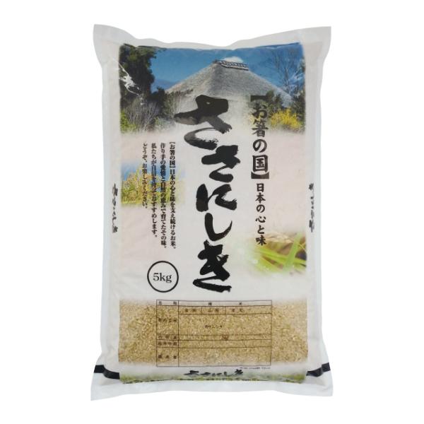 ササニシキ 玄米 5kg 会津産 令和4年産 お米 ※九州は送料別途500円・沖縄は送料別途1000...