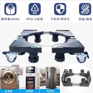 洗濯機 置き台 キャスター付き 洗濯機スライド台