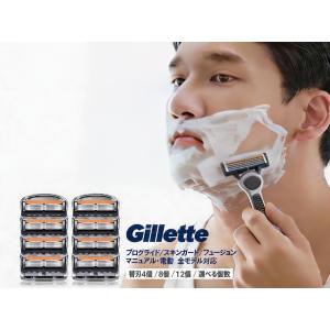 ジレット替刃プログライド 互換品 5枚刃カミソリ替刃gillette t字カミソリ ひげそりひげ剃りフュージョン 髭剃り 替刃 極薄 低刺激 高性能お試し替刃のみ互換品