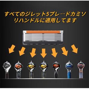 ジレット替刃プログライド 互換品 5枚刃カミソ...の詳細画像1