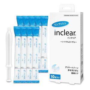 インクリア 10本入 膣洗浄器 弱酸性 乳酸 無香料 膣洗浄ジェル デリケートケア VIO フェムケア 膣洗浄 敏感肌 個包装 使い切り 生理 おりもの 黒ずみ