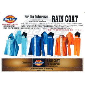 上下別売】「UNION76（ナナロク）」本格水産用PVCレインウェア/No