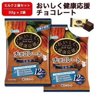 マザーレンカ ドクターズチョコレート ノンシュガー ダーク 35g