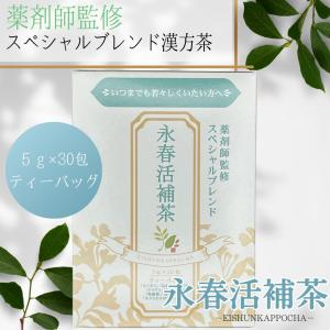 お茶です。 お茶 野葡萄蔓茶 3g×30 株式会社Nab 徳島県 野ぶどう 野