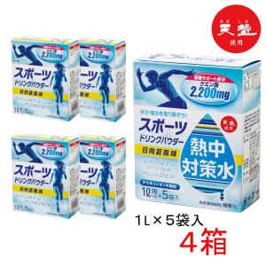 大塚製薬 OS-1(オーエスワン) パウダー 15g・500mL用 10袋 : グラム