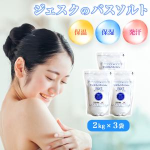 高陽社 パインハイセンス 50g 小袋 入浴剤 お試し : felice-store