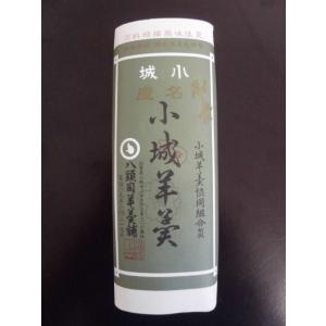 小城羊羹(小豆)（抹茶)　200ｇ