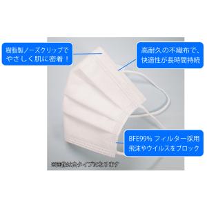 【送料無料 100枚 】日本製 高耐久 不織布...の詳細画像4