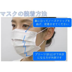 【送料無料 100枚 】日本製 高耐久 不織布...の詳細画像5