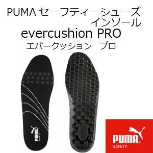 Puma インソールの商品一覧 靴磨き シューケア用品 シューズ ファッション 通販 Yahoo ショッピング
