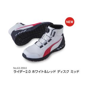 PUMA プーマ セーフティ 安全靴 スニーカー RIDER 2.0 DISK MID ダイヤル ハ...