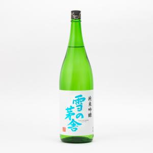 雪の茅舎 日本酒 純米吟醸 火入 1.8L 1800ml 齋彌酒造店 地酒 秋田県｜tokuriya