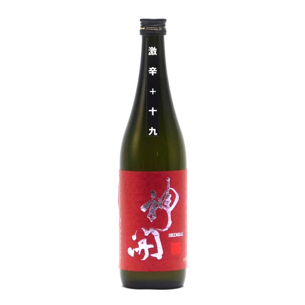 神開 日本酒 激辛口 +20 純米 日本晴 60%精米 火入原酒 720ml 藤本酒造 しんかい 地...