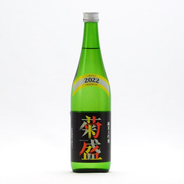 菊盛 日本酒 純米大吟醸 2025年 山田錦 直汲み生原酒 木内酒造 720ml 地酒 茨城県 | ...