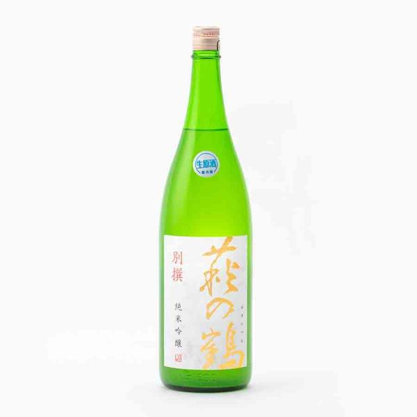 萩の鶴 日本酒 別撰 純米吟醸 うすにごり 生 数量限定 1.8L 1800ml 萩野酒造 地酒 宮...