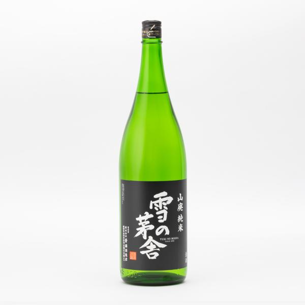 雪の茅舎 日本酒 山廃純米 生 数量限定 1.8L 1800ml 齋彌酒造店 地酒 秋田県 | 夏期...