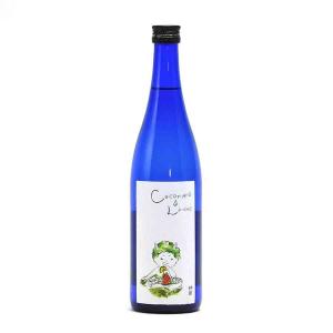 神開 日本酒 Cocomero &amp; Limone 純米吟醸 吟吹雪 55%精米 火入 720ml 藤本酒造 しんかい 地酒 滋賀県甲賀市水口