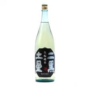 三連星 日本酒 二黒土星 きもと純米 生原酒 1800ml 1800ml 美冨久酒造 地酒 滋賀県甲賀市水口 | 夏期冷蔵便推奨