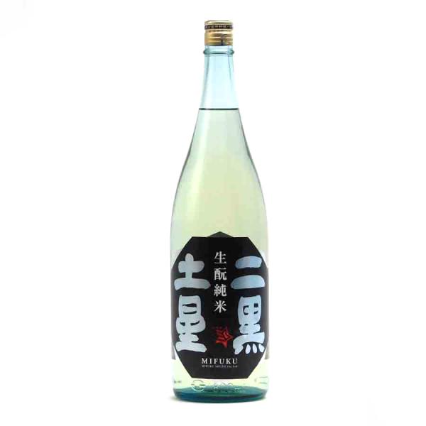 三連星 日本酒 二黒土星 きもと純米 生原酒 1.8L 1800ml 美冨久酒造 地酒 滋賀県甲賀市...
