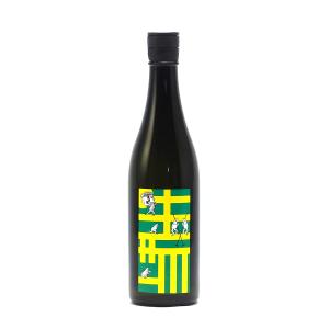 浅茅生 日本酒 還ル カエル きもと 生原酒 720ml 平井商店 あさぢお 地酒 滋賀県大津市 | 夏期冷蔵便推奨