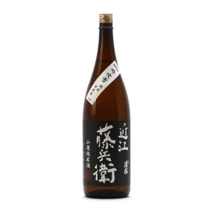 近江藤兵衛 日本酒 山廃純米 吟吹雪 60%精米 生原酒 1.8L 1800ml 増本藤兵衛酒造場 薄桜 薄櫻 地酒 滋賀県東近江市 能登川 | 夏期冷蔵便推奨｜tokuriya