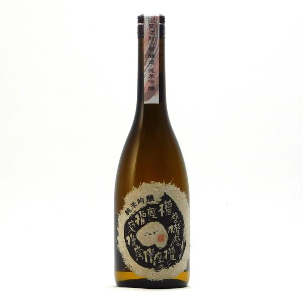 權座 権座 日本酒 ごんざ 純米吟醸 滋賀渡船6号 55%精米 生 720ml 喜多酒造 地酒 滋賀...