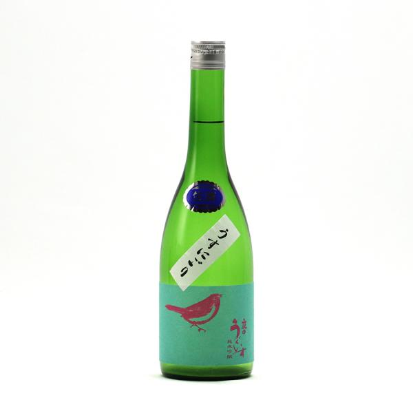 庭のうぐいす 日本酒 うすにごり 純米吟醸 生 50%精米 720ml 山口酒造場 日本酒 福岡県久...