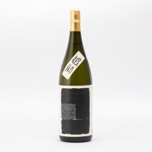 浪乃音 日本酒 渡船 純米大吟醸 50%精米 生 冷蔵熟成 2015年 1.8L 1800ml 浪乃音酒造 浪の音 地酒 滋賀県大津市本堅田 | 夏期冷蔵便推奨｜tokuriya