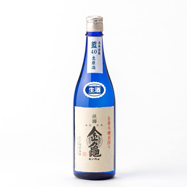 長寿金亀 日本酒 藍40 純米大吟醸 40%精米 生原酒 720ml 岡村本家 きんかめ 地酒 滋賀...