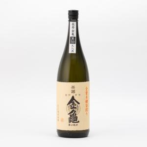 長寿金亀 日本酒 黒50 純米大吟醸 50%精米 火入 1800ml 1800ml 岡村本家 きんかめ 地酒 滋賀県 豊郷町