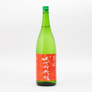 城下町彦根 日本酒 純米大吟醸 山田錦 50%精米 火入 喜多酒造 1800ml 1800ml 滋賀県 彦根市 オリジナル