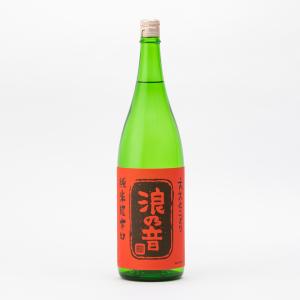 ええとこどり 日本酒 純米超辛口 火入 1800ml 1800ml 1800ml 浪乃音酒造 浪の音 地酒 滋賀県大津市本堅田
